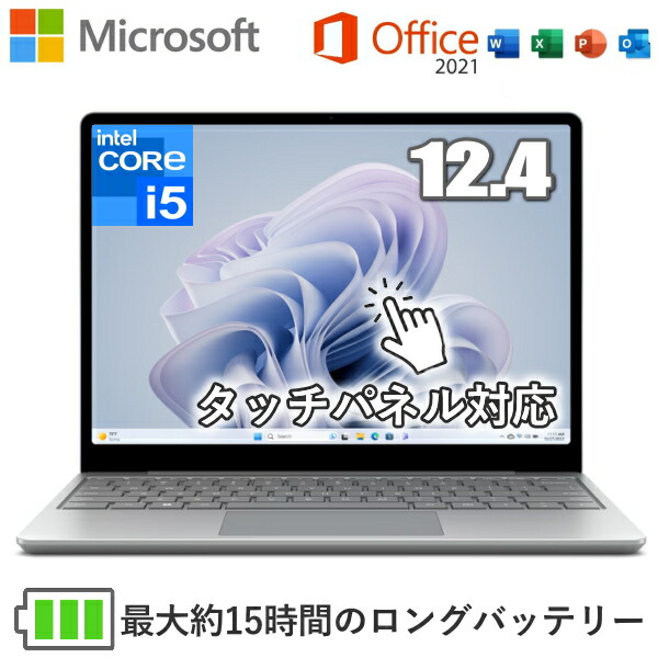 楽天市場】【MS Office H&B 2021搭載】dynabook ノートパソコン 楽天市場】【MS Office H&B 2021搭載】dynabook ノートパソコン