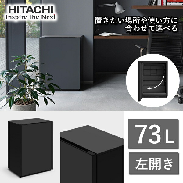 楽天市場】[GR-HB40PAL-TS] 東芝 冷蔵庫 左開きタイプ 容量38L 1