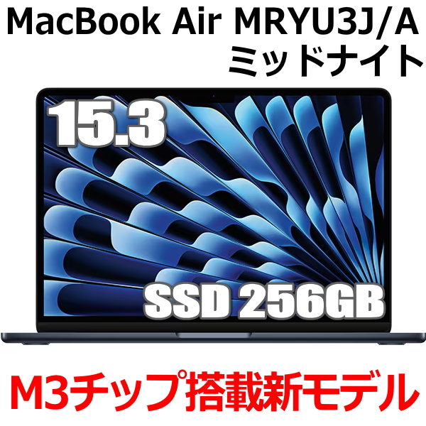 楽天市場】Apple MacBook Air M1 チップ 8コア メモリ 8GB SSD 256GB 
