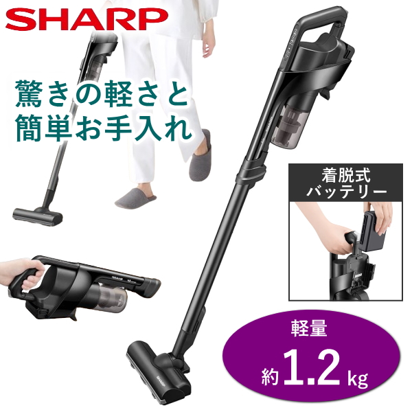 楽天市場】シャープ SHARP RACTIVE Air EC-FR10-B 掃除機