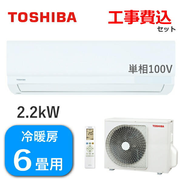 TOSHIBA エアコン用リモコン RBC-AMS75 6個セット TOSHIBA エアコン用リモコン RBC-AMS75 6個セット