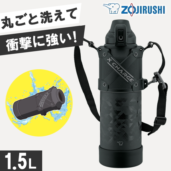 楽天市場】【スポーツドリンクOK】 ZOJIRUSHI 象印 水筒 2