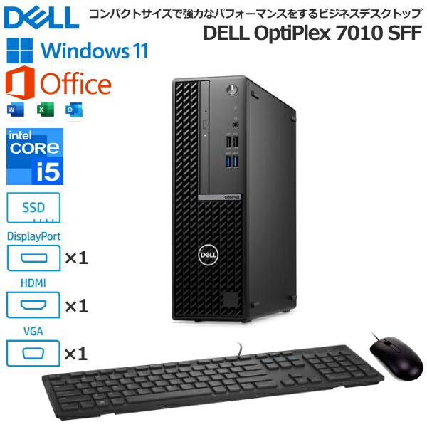 楽天市場】【第13世代Core i5/省スペース型】HP Pro SFF 280 G9 デスクトップパソコン Windows11 Pro Core i5 -13400 8GB 256GB SSD DVDライター VGA HDMI USBキーボード USB光学マウス 8L5D0PA-AAJF  デスクトップPC 新品 本体 : TRYX3 2号店