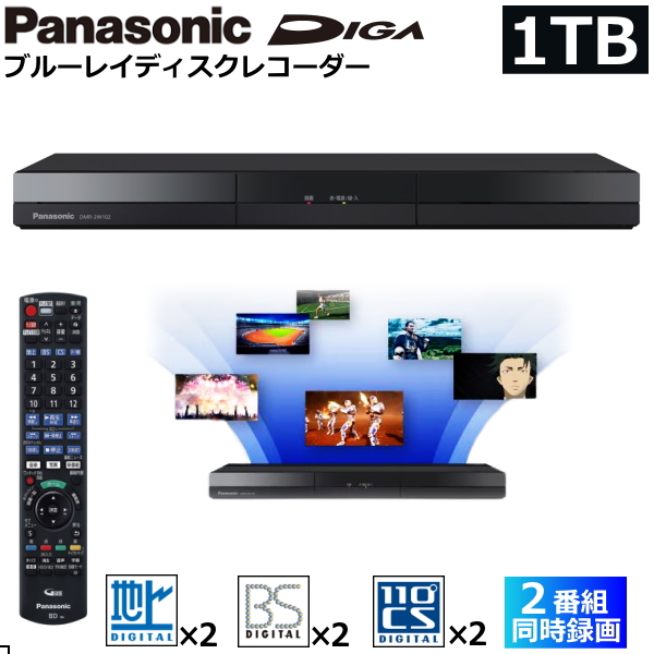 楽天市場】ブルーレイレコーダー 4TB アクオス シャープ 2番組 楽天市場】ブルーレイレコーダー 4TB アクオス シャープ 2番組