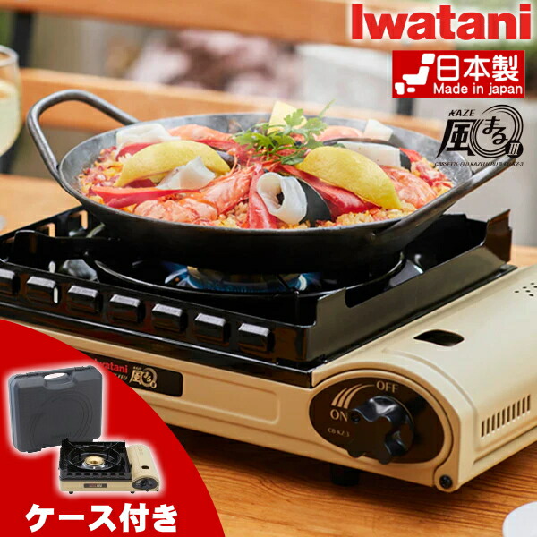 イワタニ カセットフー 風まる ブローケース入り CB-KZ-1-A 0002705_1.jpg