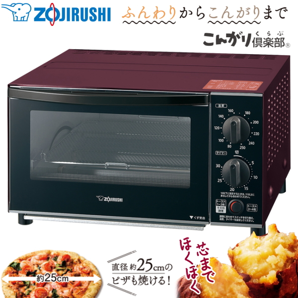 【新品】象印 オーブントースター ET-GU30-VD 楽天市場】ET-GU30(VD) 象印 オーブントースター こんがり倶楽部