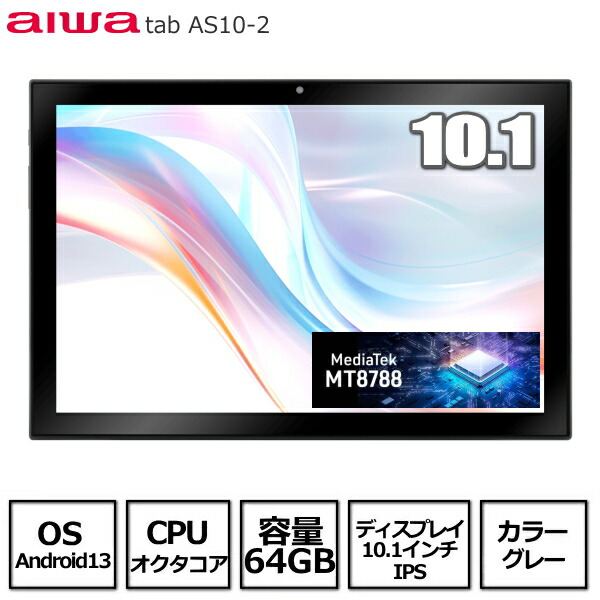 タブレット　美品 ZenPad 10 美品☆ ASUS Z300CL ブラック P01T 8GB SIMフリー 10