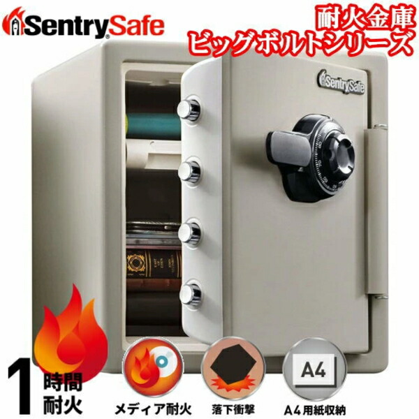 Sentry 耐火御金蔵 静電容量約33.6L A4大きさ納める可 文字盤式 1第四次元耐火 JF123CT ビッグ雄捻子続きもの 納める庫 手段耐火 ダブグレー セントリー