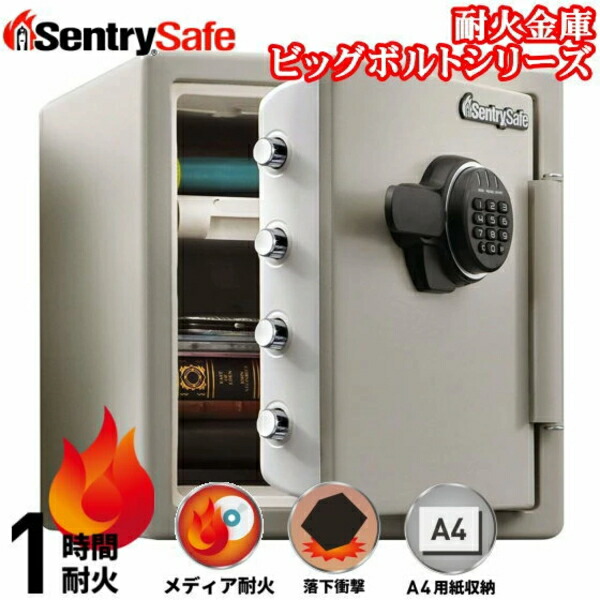 Sentry 耐火御金蔵 テンキー式 電気容量約33.6L A4大いさ納める可 1第四次元耐火 JF123ET ビッグ雄捩子つづき物 蔵入り庫 媒体耐火 ダブグレー セントリー