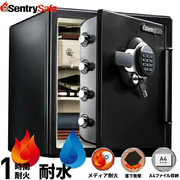 Sentry 耐火・耐水金庫 金庫 テンキー+チューブラーキー式 1時間耐火 A4ファイル収納 鍵付ドロワー付属 耐火 耐水 テンキー 鍵 チューブラーキー セントリー JFW123GEL ブラック