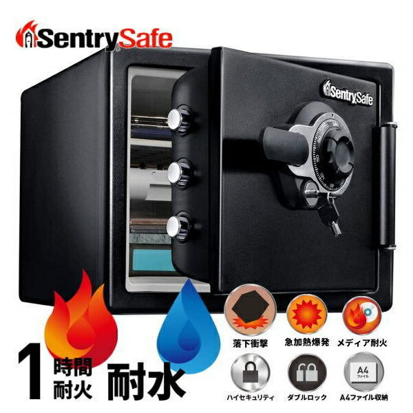 SentrySafe ファイアーセーフ 耐火金庫 JA3827 セントリーセーフ セントリー日本]耐火金庫（ダイヤル式） 《ビッグボルトシリーズ》JFW