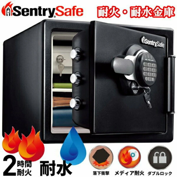 SentrySafe 耐熱耐水 金庫 2つのキー付き SentrySafe 耐熱耐水 金庫 2つのキー付き SentrySafe 耐熱耐水 金庫 2