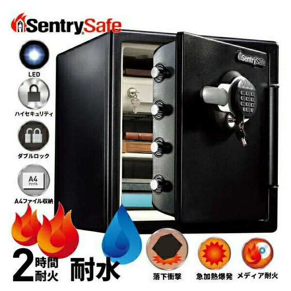 【送りとどける/備え付ける無料】焦熱地獄引き請ける付き添い人 Sentry 耐火・耐水御金蔵 JTW123GEL テンキー・チューブラーキー式 2第四次元耐火 媒体耐火 A4大いさ納める セントリービッグボルトシリーズ 黒いこと
