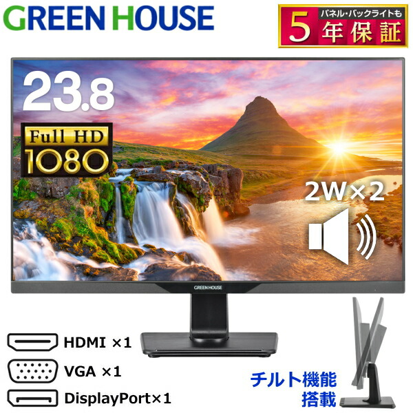楽天市場】（在庫限り）プリンストン 液晶ディスプレイ 23.8