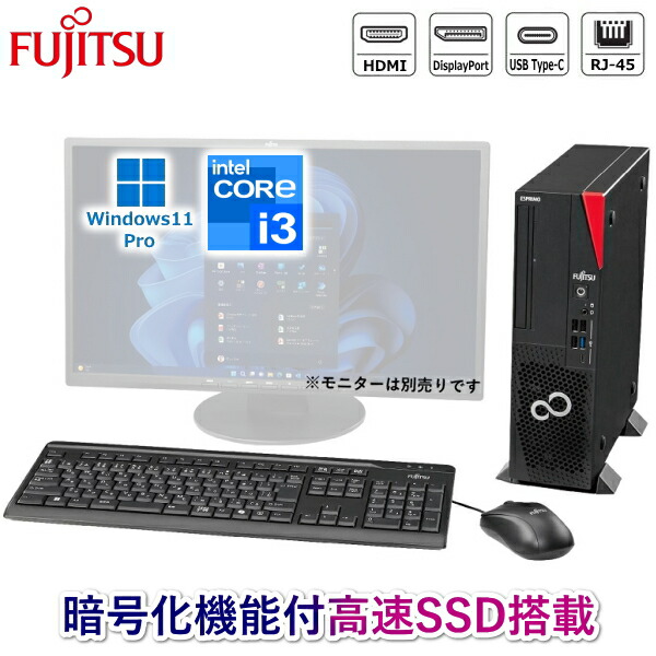 楽天市場】富士通 fujitsu ESPRIMO D7014/RX FMVD6000LP デスクトップ