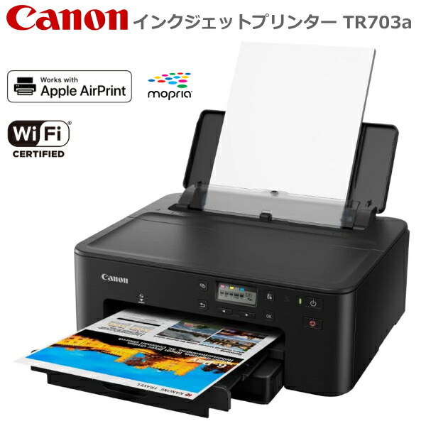 非常に良い】【輸入・日本仕様】Canon プリンター A4インクジェット