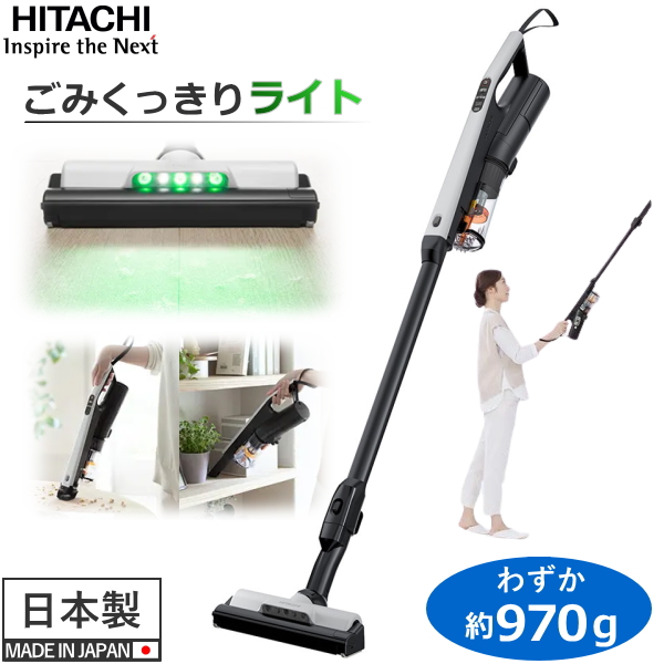 掃除機 すごかるスティック HITACHI 楽天市場】日立 掃除機 すごかるスティック PV-BS1M 自走式