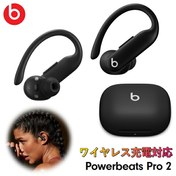楽天市場】イヤホン ビーツ Beats by Dr.Dre MWNV2PA／A