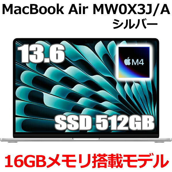 楽天市場】新型MacBook 16GBメモリ アップル Apple MacBook Air