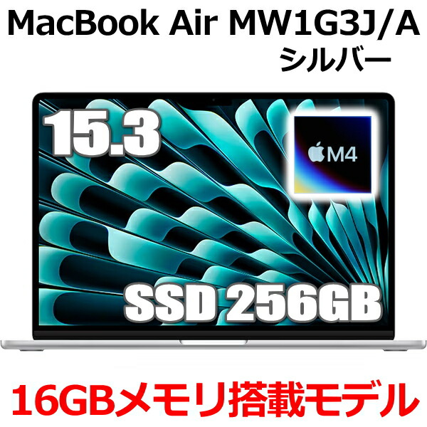 未開封 MacBook air M3 8GBメモリ 256GB MacBook Pro Apple Air 15.3インチ M3チップ 8コア SSD 256GB メモリ
