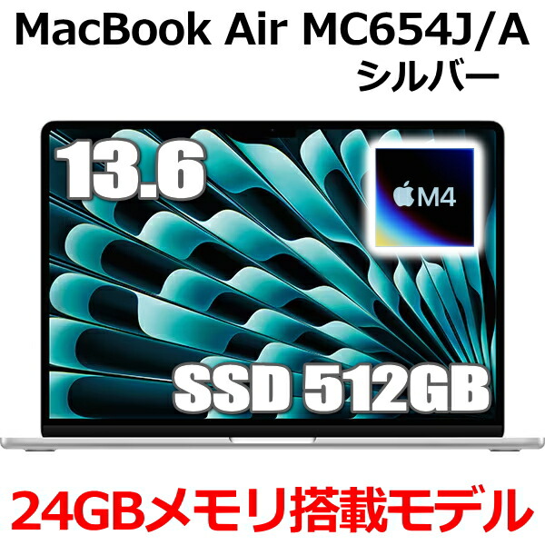 MacBook Air M2 13インチ メモリ16GB/SSD1TB Apple MacBook Air 13.6インチ Liquid Retinaディスプレイ Late