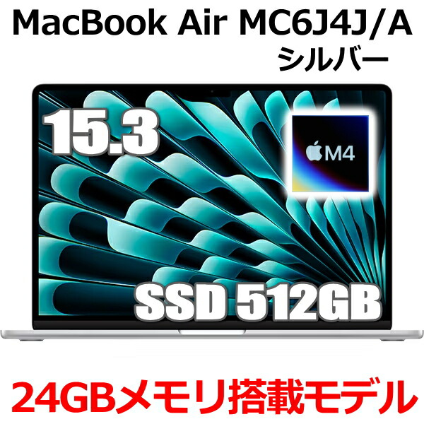 楽天市場】【2025年3月12日発売新製品】MacBook 24GBメモリ アップル