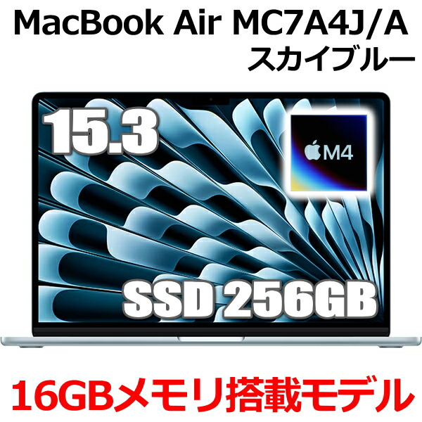 楽天市場】【2025年3月12日発売新製品】MacBook 16GBメモリ 楽天市場】【2025年3月12日発売新製品】MacBook 16GBメモリ