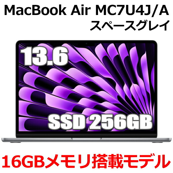 MacBook Air M4 13.6インチ　16Gメモリ　256Gストレージ 13インチMacBook Air - ミッドナイト - Apple（日本）