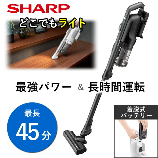 SHARP RACTIVE Air コードレス掃除機　ジャンク品 4550556134057-2.jpg