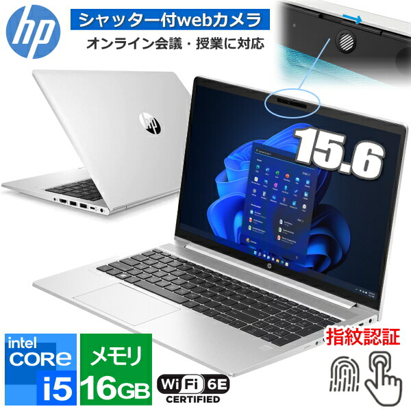 楽天市場】【Microsoft Officeセット】HP 255 G10 AG8Z8AT#ABJ ノート