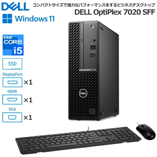 DELL OptiPlex Win11 強力デスクトップ 24’モニター 取説 DELL OptiPlex Win11 強力デスクトップ 24'モニター 取説