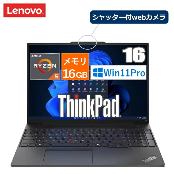 Lenovo ノート型パソコン 21m30012jp-1.jpg