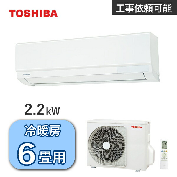 TOSHIBA 東芝 ルームエアコン RAS-G251MA 2021年製 TOSHIBA 東芝 ルームエアコン RAS-G251MA 2021年製