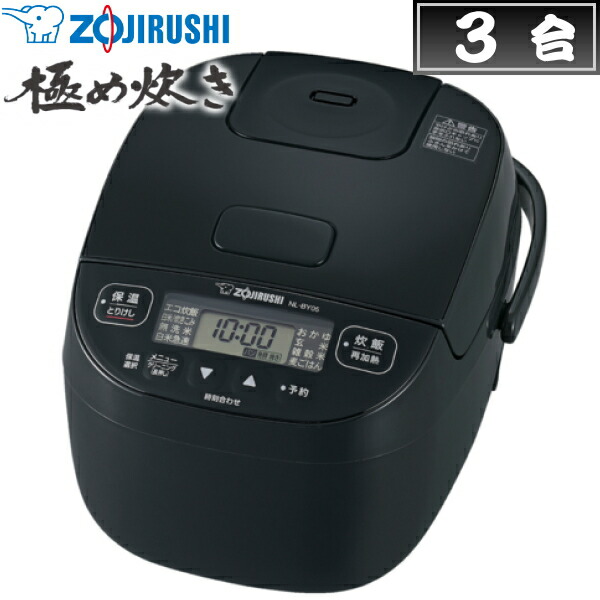 ZOJIRUSHI 極め炊き　ブラック3合炊き 極め炊き® 圧力IH炊飯ジャー NP-ZX10・18 | 炊飯ジャー | 炊飯