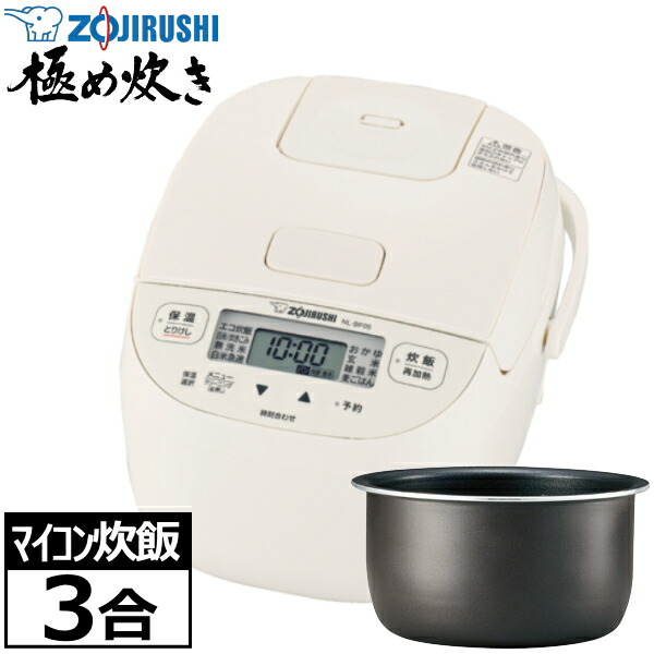 新品 箱破損 象印 炊飯器 3合 ソフトホワイト NL-BF05-WZ Amazon.co.jp: 象印マホービン 炊飯器 3合 ソフトホワイト NL