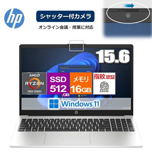 【12/27まで値下げ】新品 HP 255 G10 AG8Z8AT#ABJ PC-Trust HP AG8Z8AT#ABJ HP 255 G10 15.6型 ノートパソコン