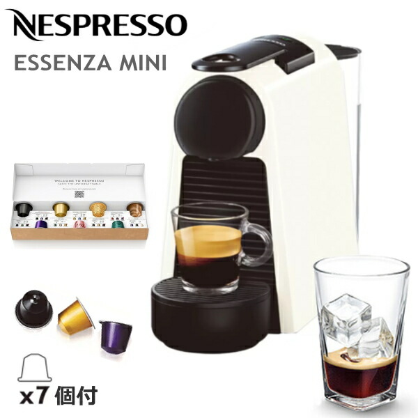 ネスプレッソコーヒーメーカー　　エッセンサミニ　スターバックスカプセル付き Amazon.co.jp: ネスプレッソ カプセル式コーヒーメーカー