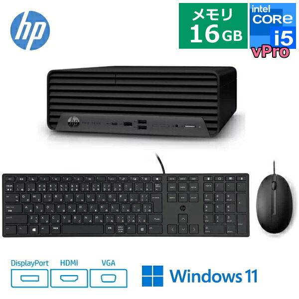楽天市場】HP Pro SFF 400 G9 デスクトップパソコン 526G1AV-LQLB