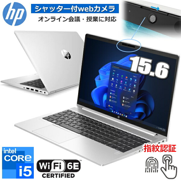 楽天市場】HP 250R G9 Notebook PC B10NQAT#ABJ ノートPC 15.6型