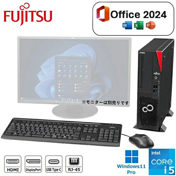 楽天市場】富士通 fujitsu ESPRIMO D7014/RX FMVD60008P