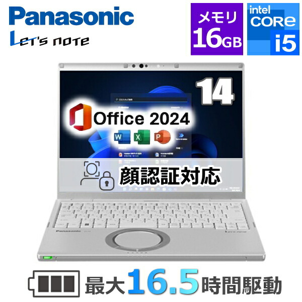 楽天市場】【大容量メモリ16GB/顔認証】パナソニック レッツ