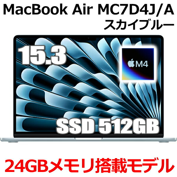 楽天市場】新型MacBook 16GBメモリ アップル Apple MacBook Air M2