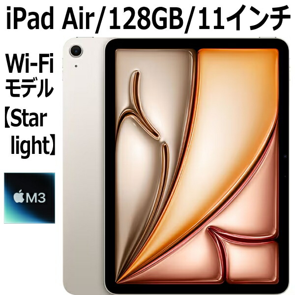 楽天市場】【3月12日発売新製品】Apple iPad 本体 新品 第11世代 楽天市場】【3月12日発売新製品】Apple iPad 本体 新品 第11世代