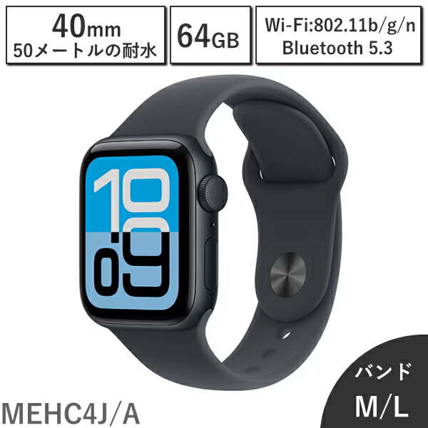 【美品】iPhone13 128GB Apple Watch 3付き！ アップル(Apple) MXGL3J/A Apple Watch SE（GPS + Cellular