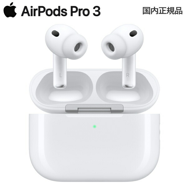 AirPods Pro (第2世代) MTJV3J/A 2台セット 楽天市場】アップル Airpods Pro 第2世代 2022年 Lightning