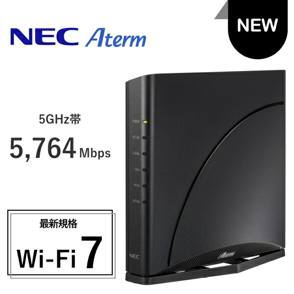 Wi-Fiルーター Speed Wi-Fi HOME 5G L13│UQ WiMAX（wifi/ルーター）【公式】