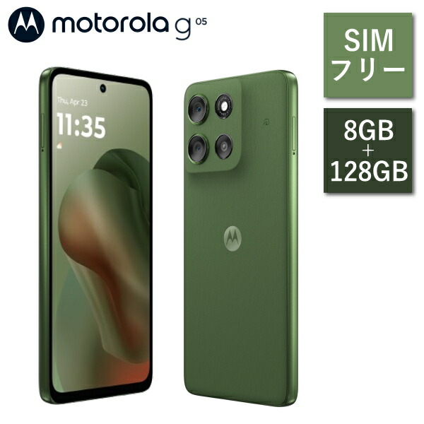 g66j motorola モトローラ 5G相応う SIM無償性 モトローラ moto 5G PB810000JP かっこ良い電話機 Android 記憶装置 8GB 内部的記憶装置 128GB 指紋公許 顔公許 雨合羽防塵 IP68 IP69 スマホ 持ちはこぶ ヒューマノイド ディルグリーン