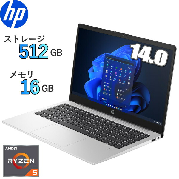 楽天市場】ノートパソコン HP 255 G10 AG8Z8AT#ABJ Windows 11