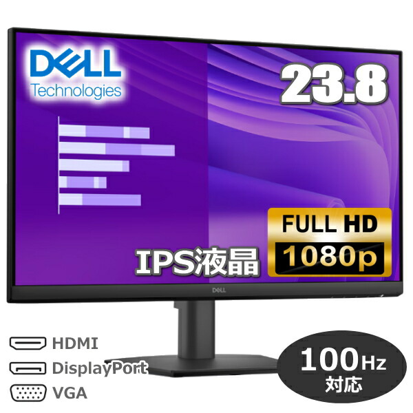 楽天市場】Dell モニター 23インチ P2319H IPSパネル 1920x1080