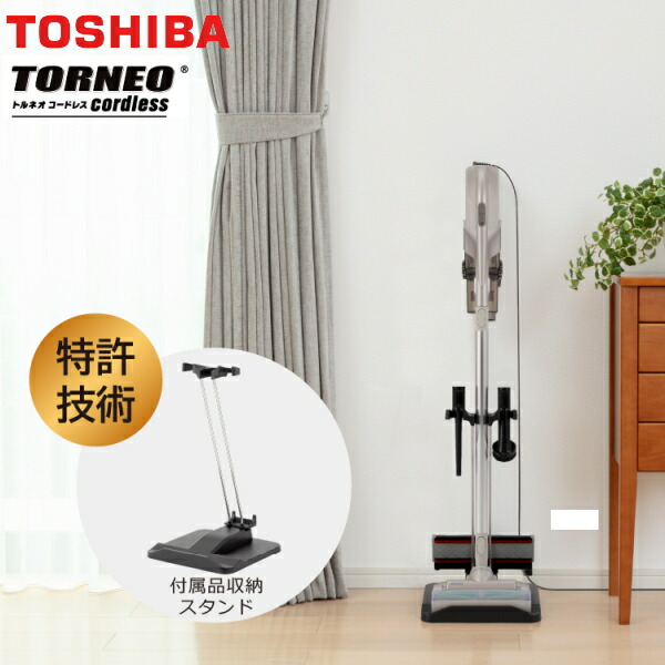 楽天市場】TOSHIBA トルネオ VC-CLP54 掃除機 紙パック式